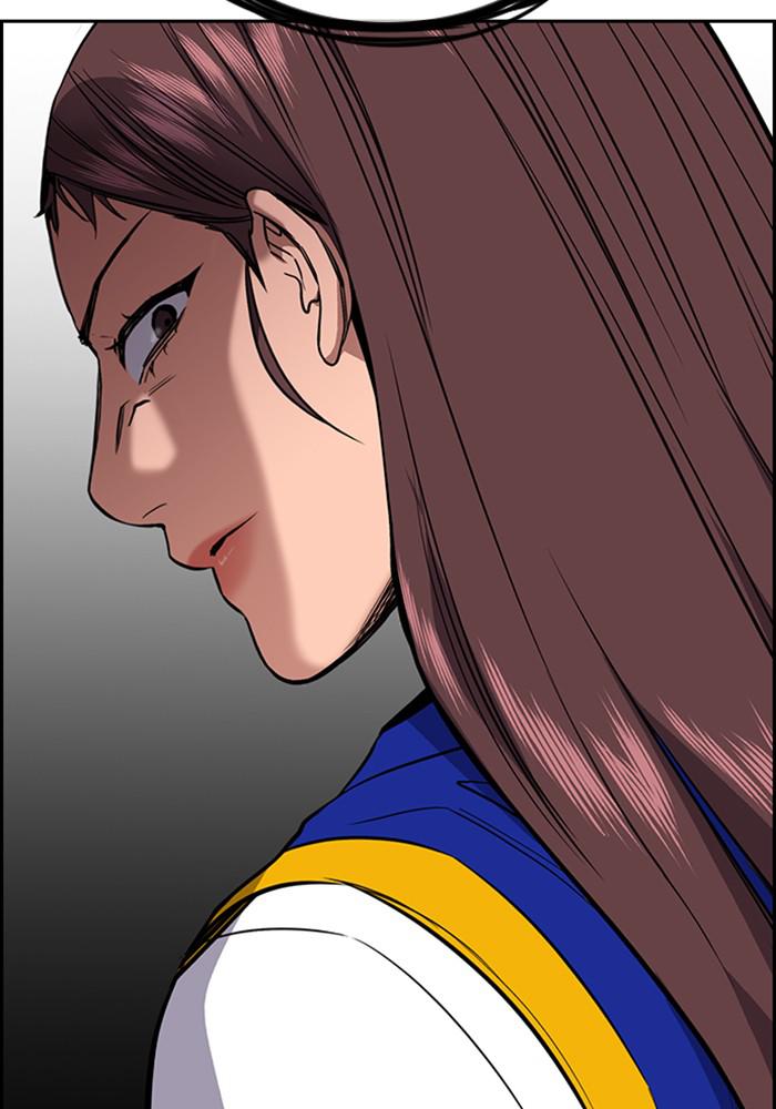 Read Get Schooled EN Manga Online