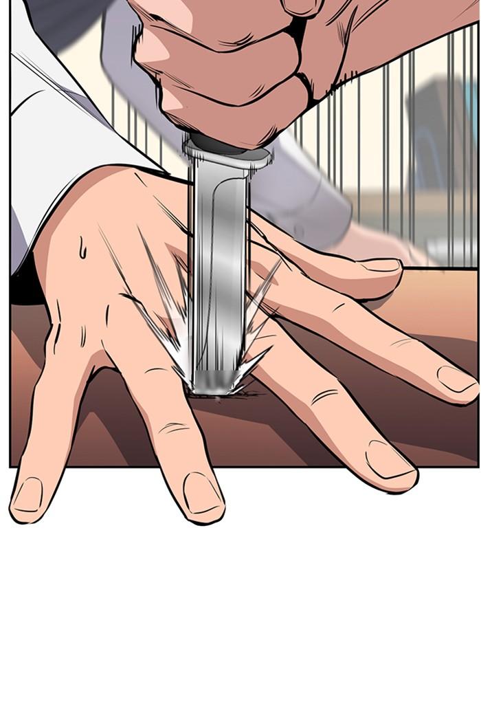 Read Get Schooled EN Manga Online