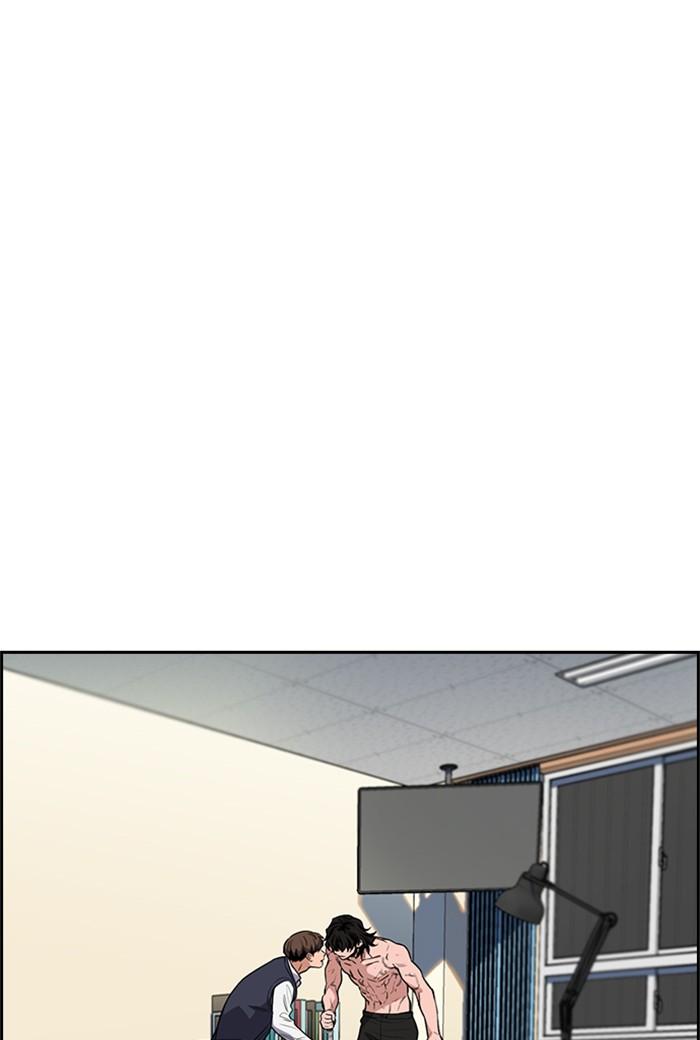 Read Get Schooled EN Manga Online