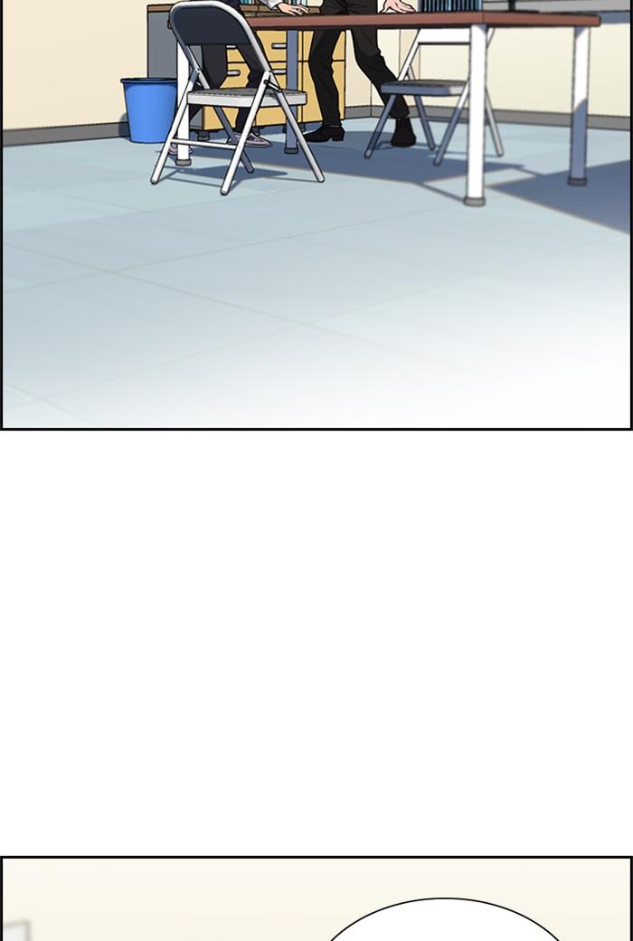Read Get Schooled EN Manga Online