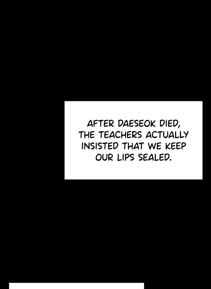 Read Get Schooled EN Manga Online