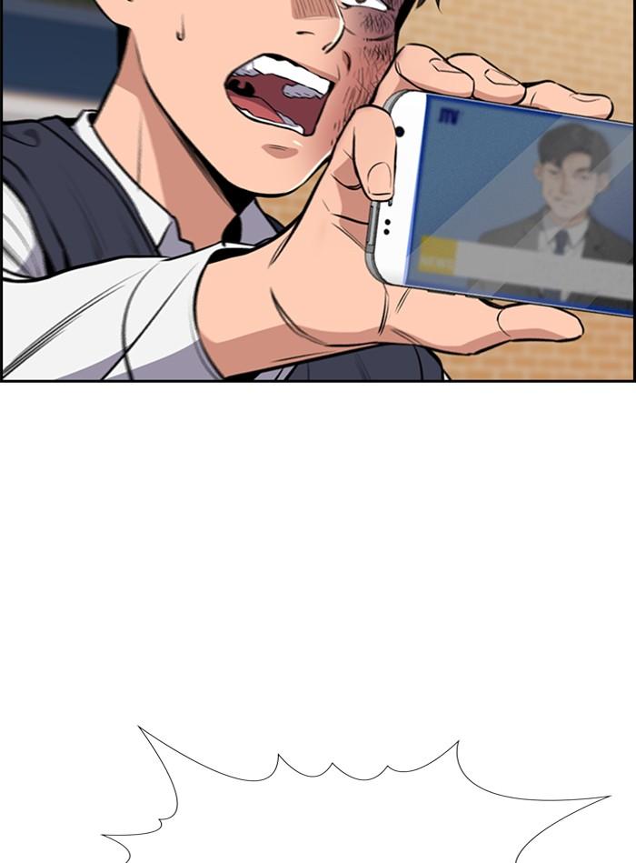 Read Get Schooled EN Manga Online