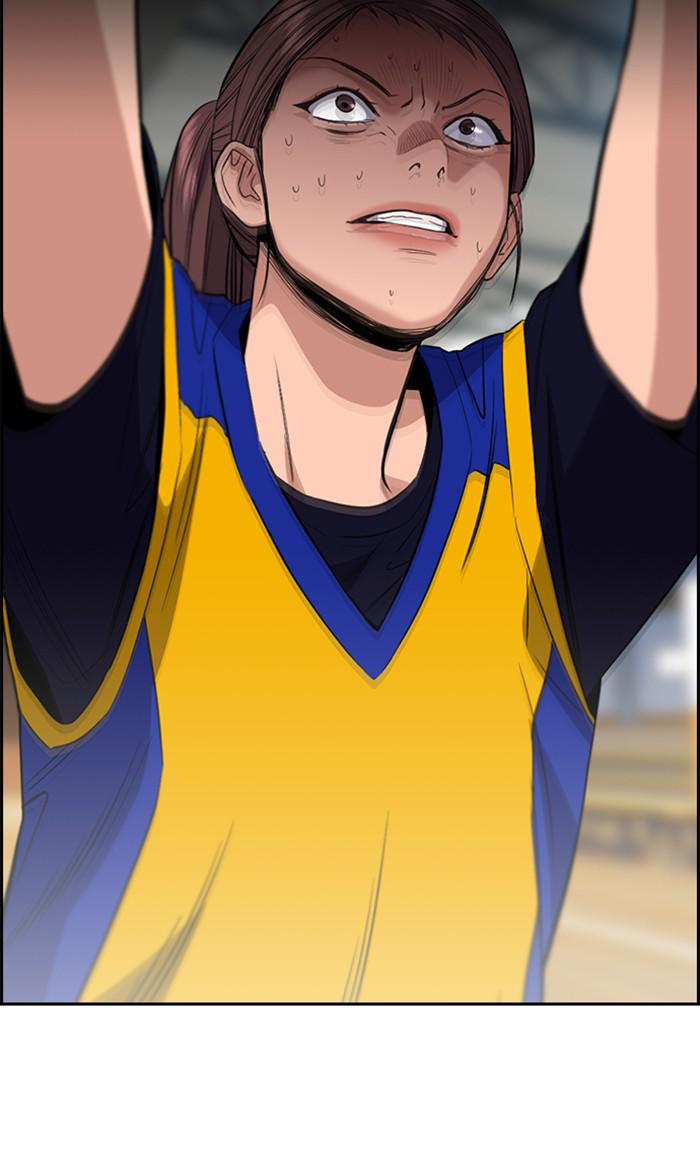 Read Get Schooled EN Manga Online