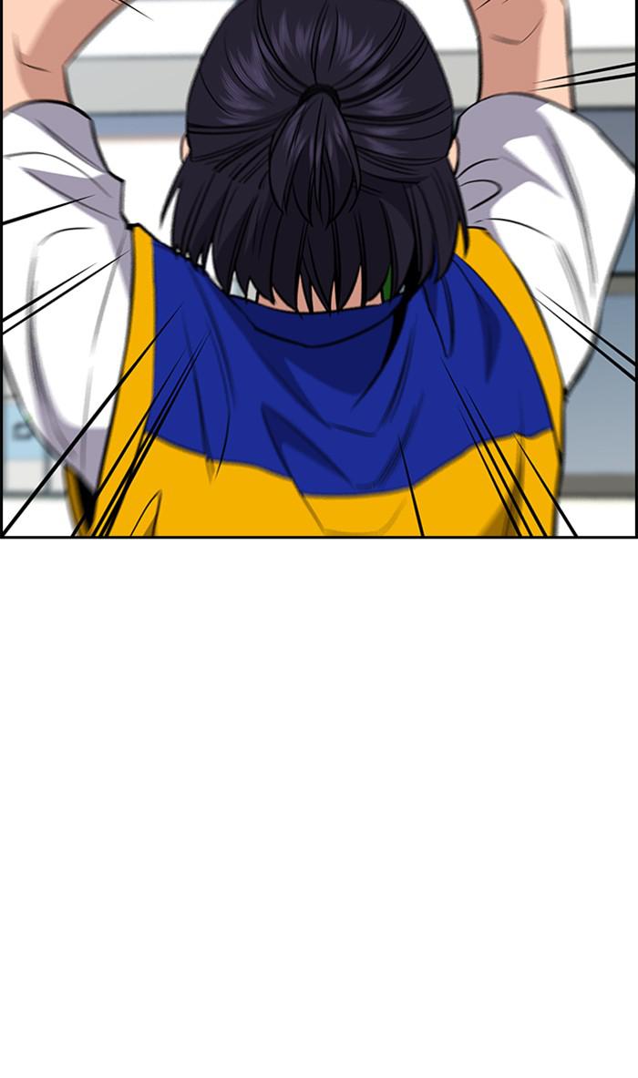 Read Get Schooled EN Manga Online