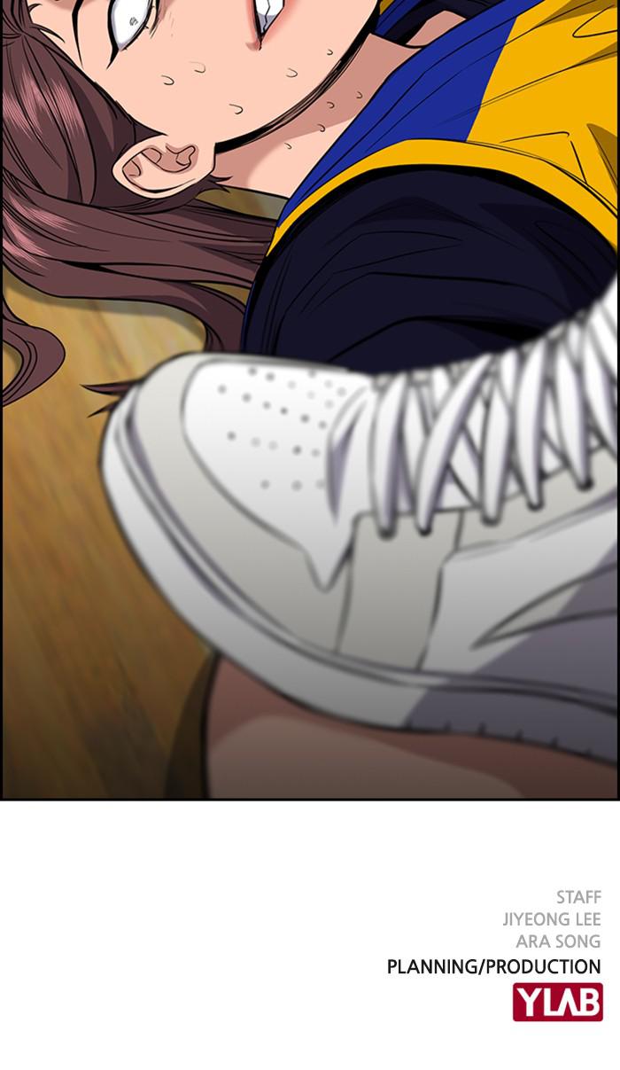 Read Get Schooled EN Manga Online