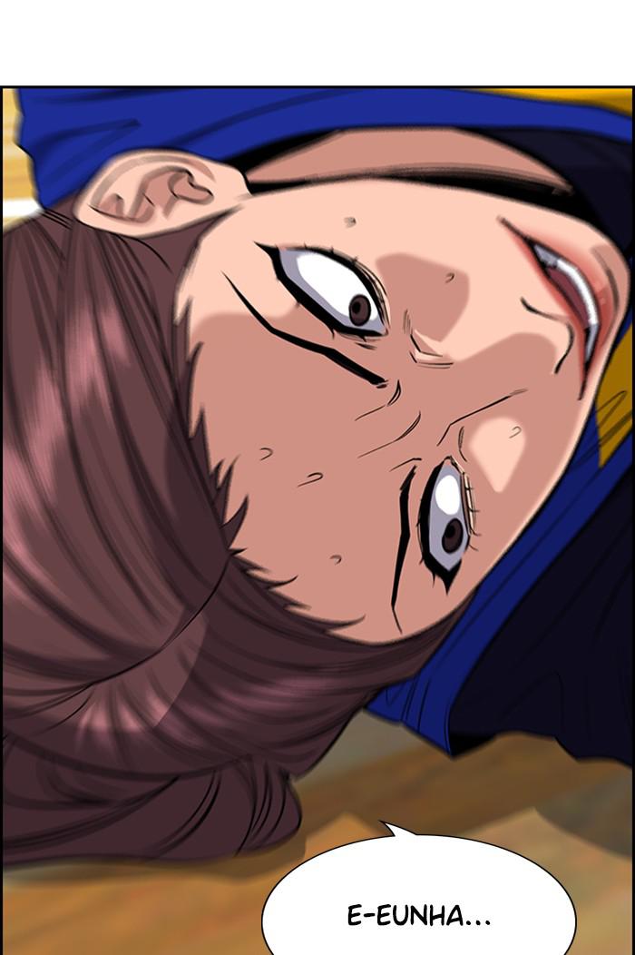 Read Get Schooled EN Manga Online