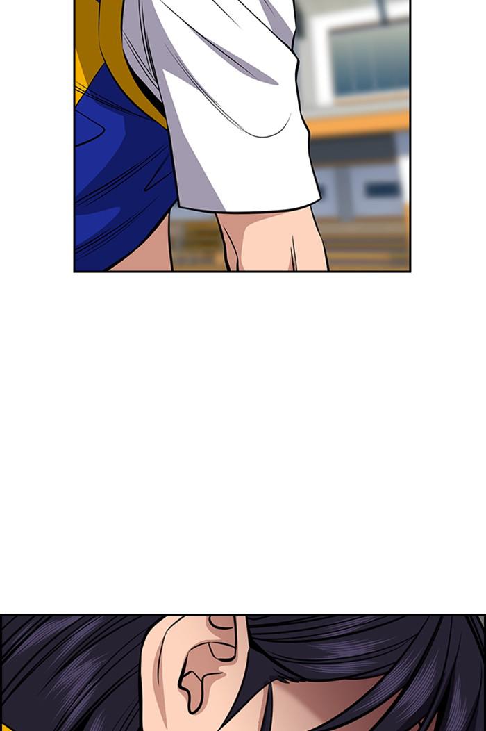 Read Get Schooled EN Manga Online