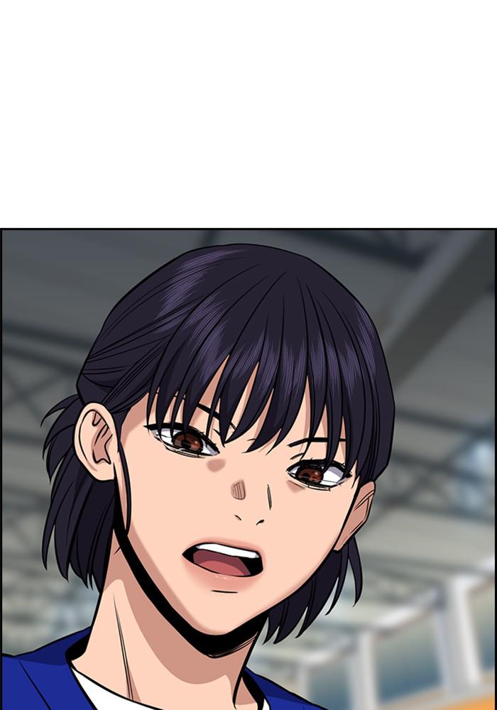 Read Get Schooled EN Manga Online