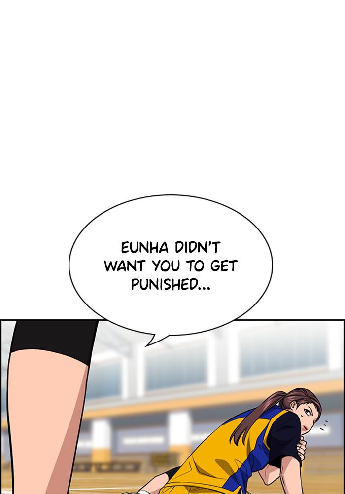 Read Get Schooled EN Manga Online