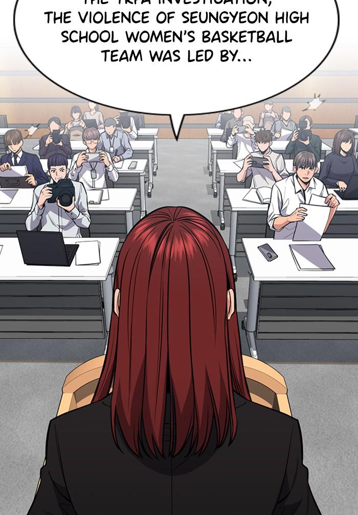 Read Get Schooled EN Manga Online