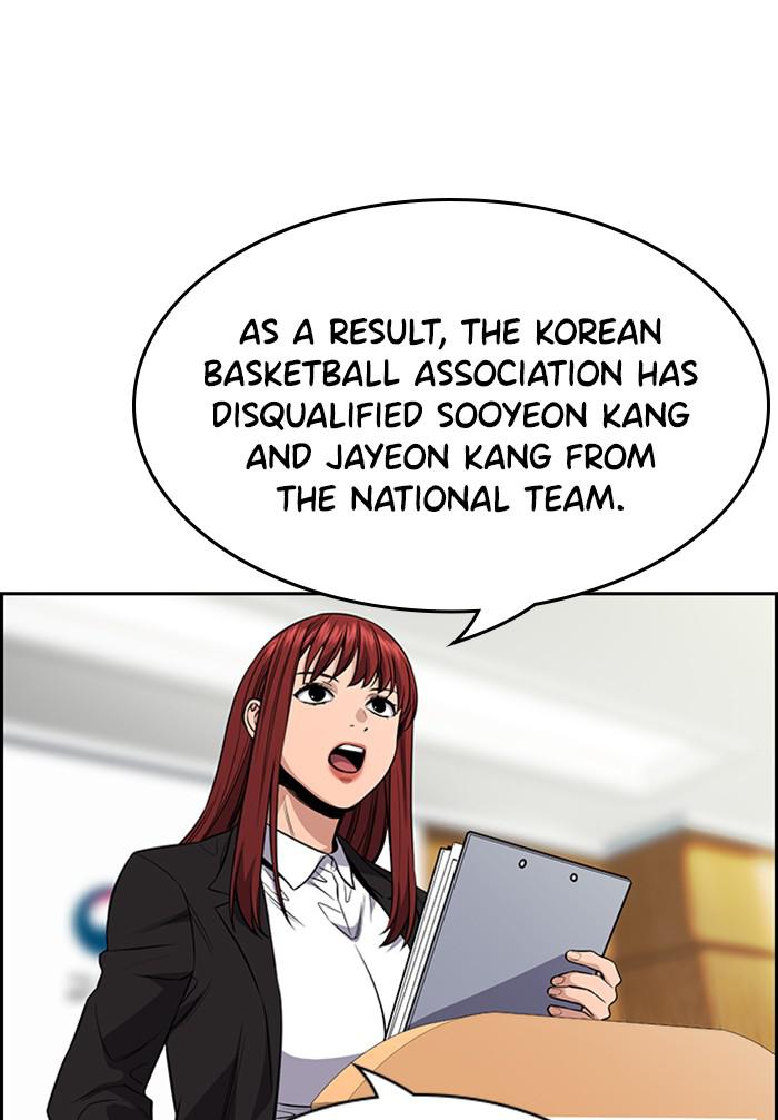 Read Get Schooled EN Manga Online