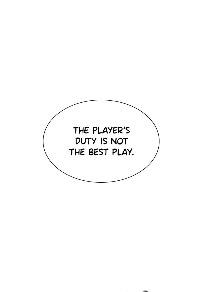 Read Get Schooled EN Manga Online
