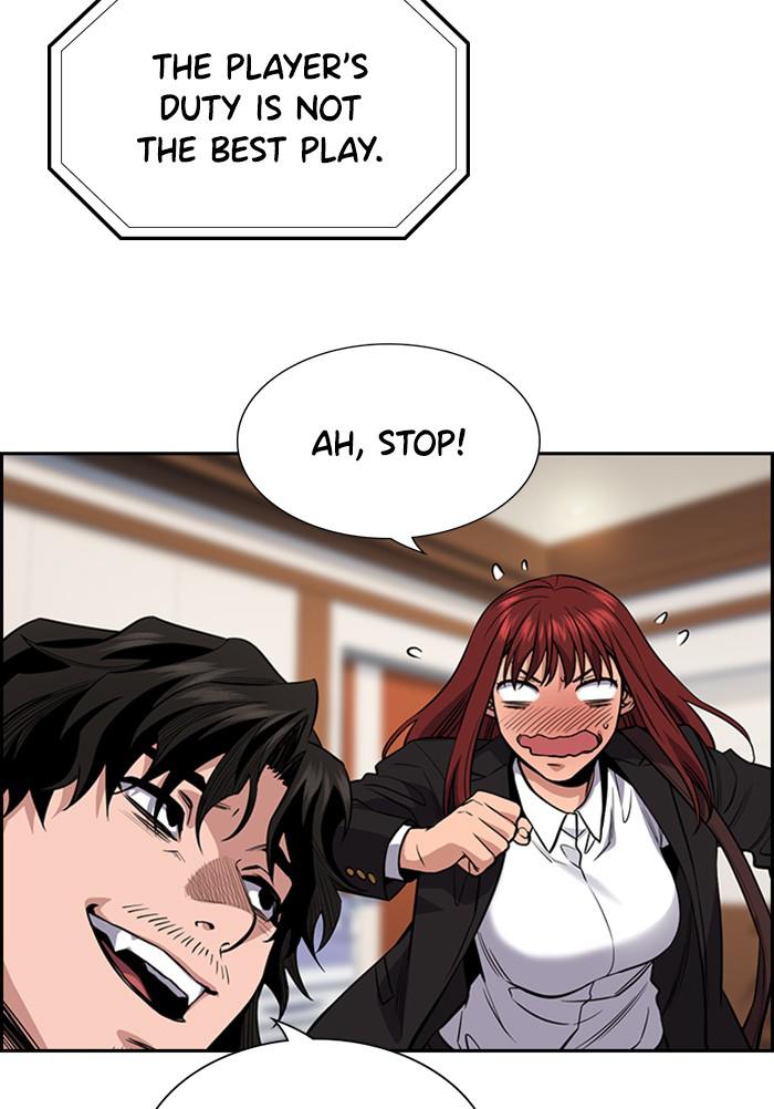 Read Get Schooled EN Manga Online