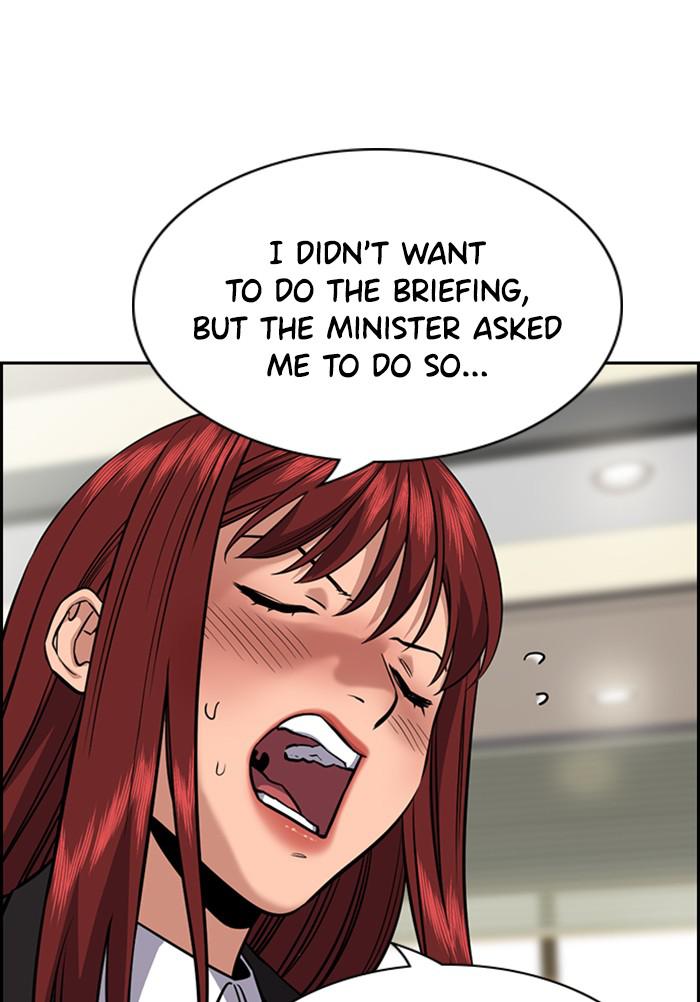 Read Get Schooled EN Manga Online
