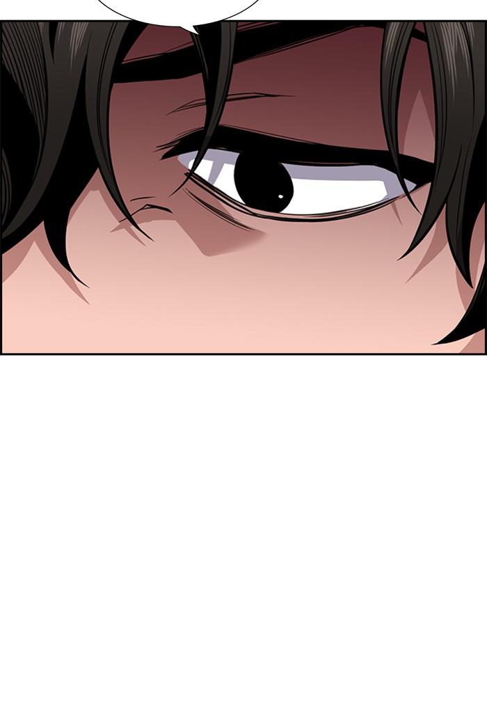 Read Get Schooled EN Manga Online