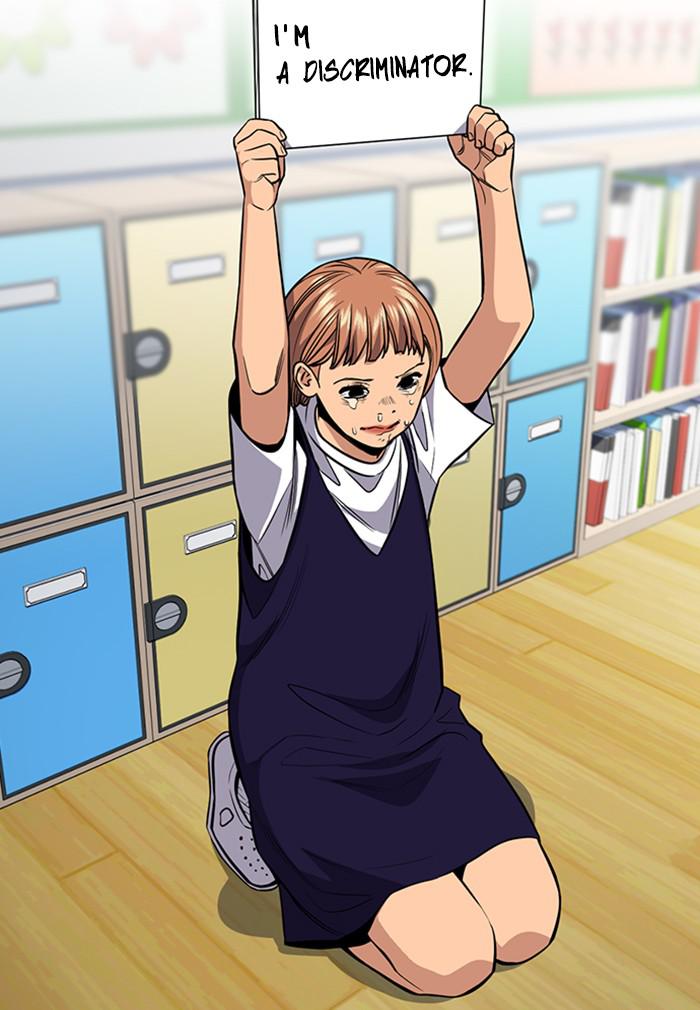 Read Get Schooled EN Manga Online