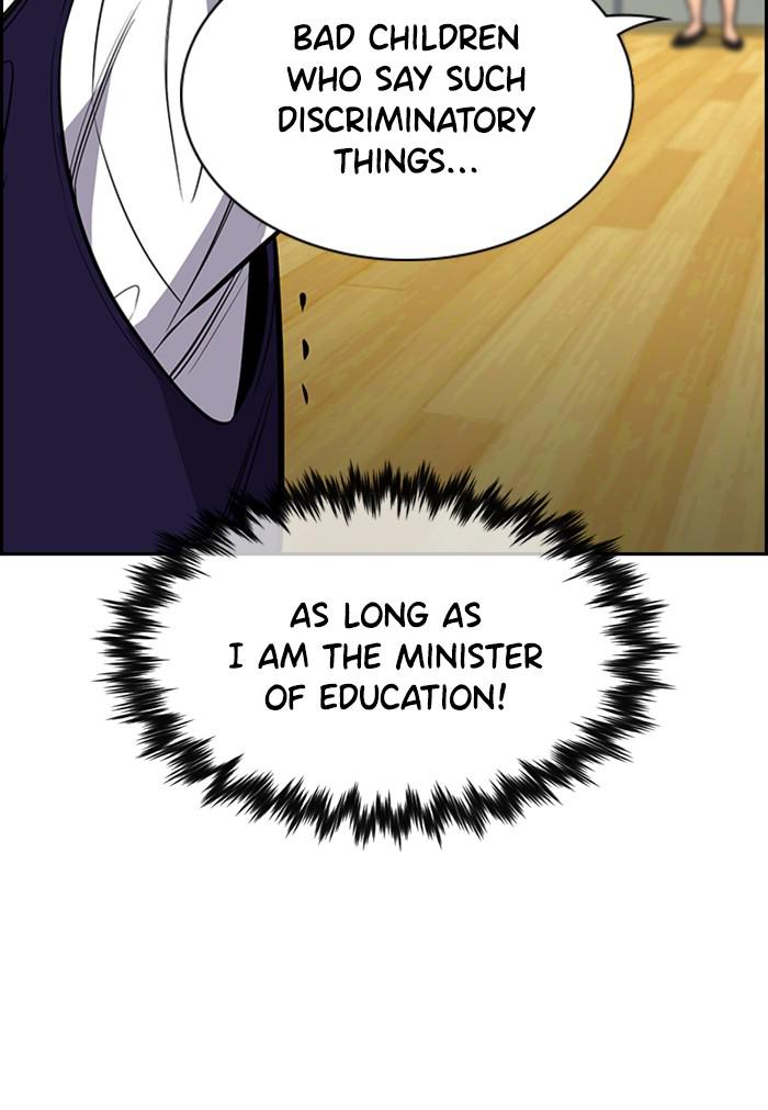 Read Get Schooled EN Manga Online