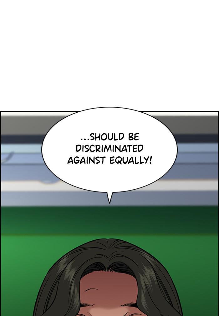 Read Get Schooled EN Manga Online