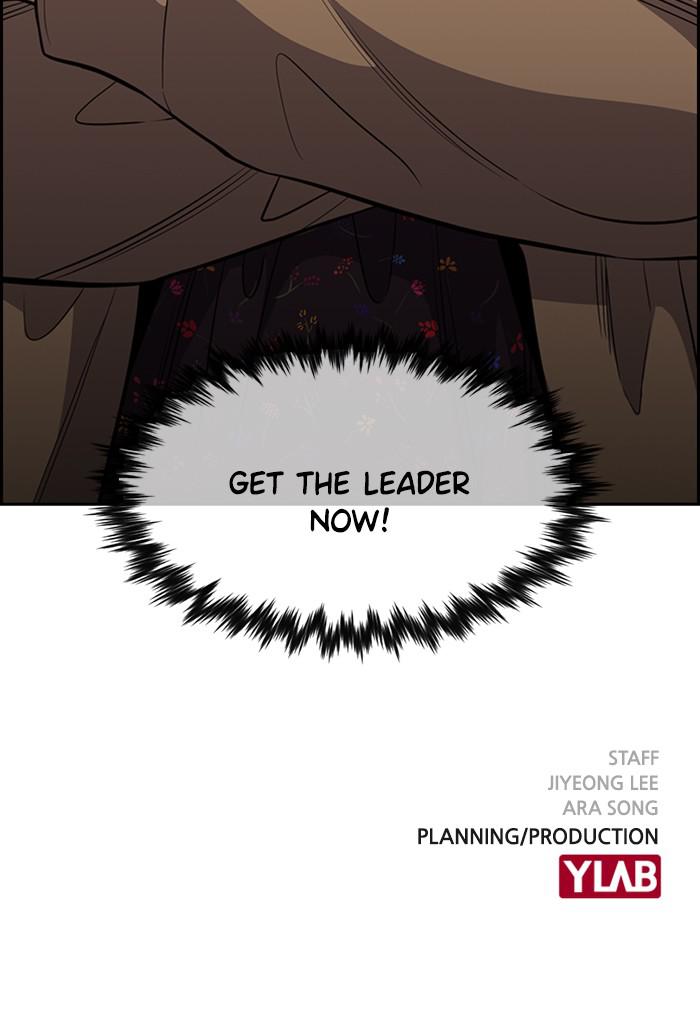 Read Get Schooled EN Manga Online