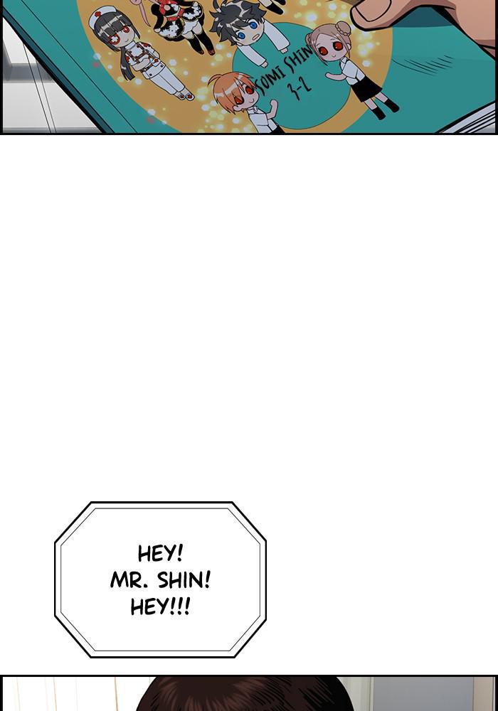 Read Get Schooled EN Manga Online