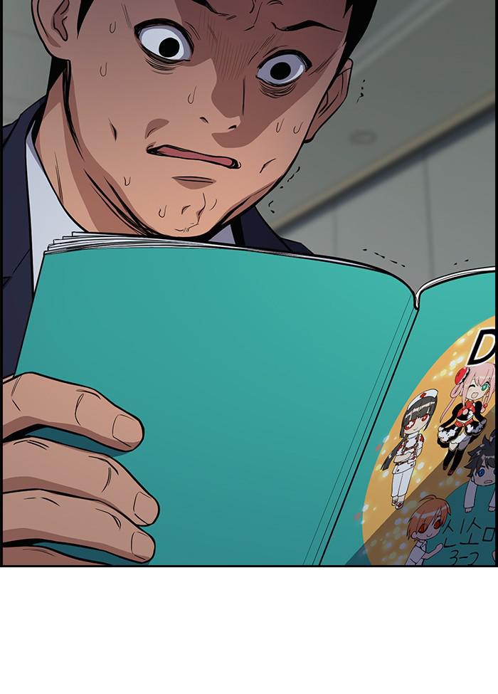 Read Get Schooled EN Manga Online
