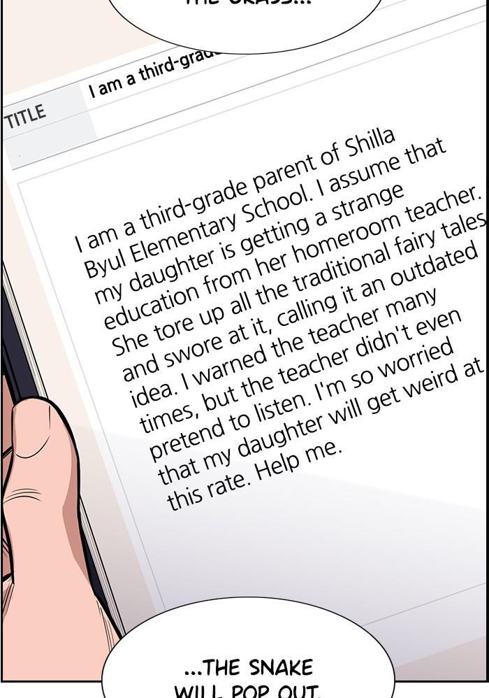 Read Get Schooled EN Manga Online