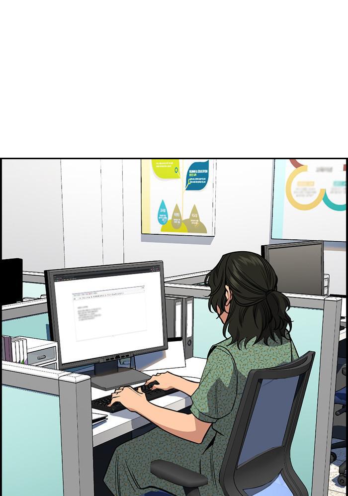 Read Get Schooled EN Manga Online
