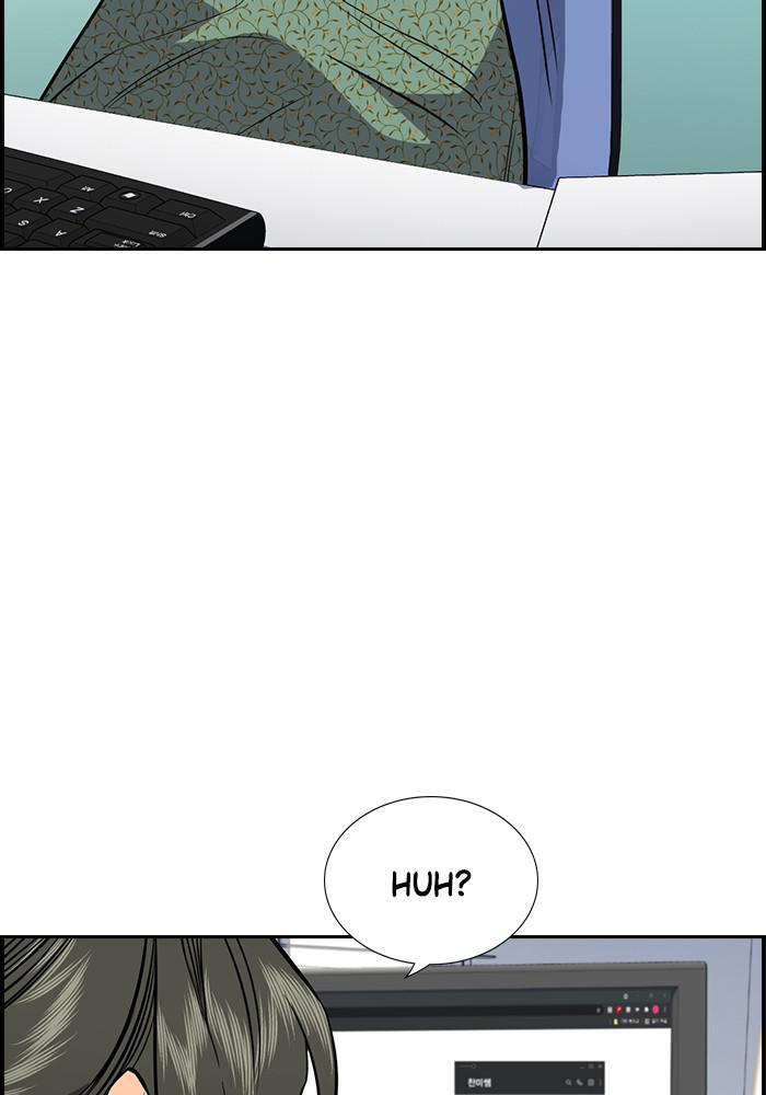 Read Get Schooled EN Manga Online