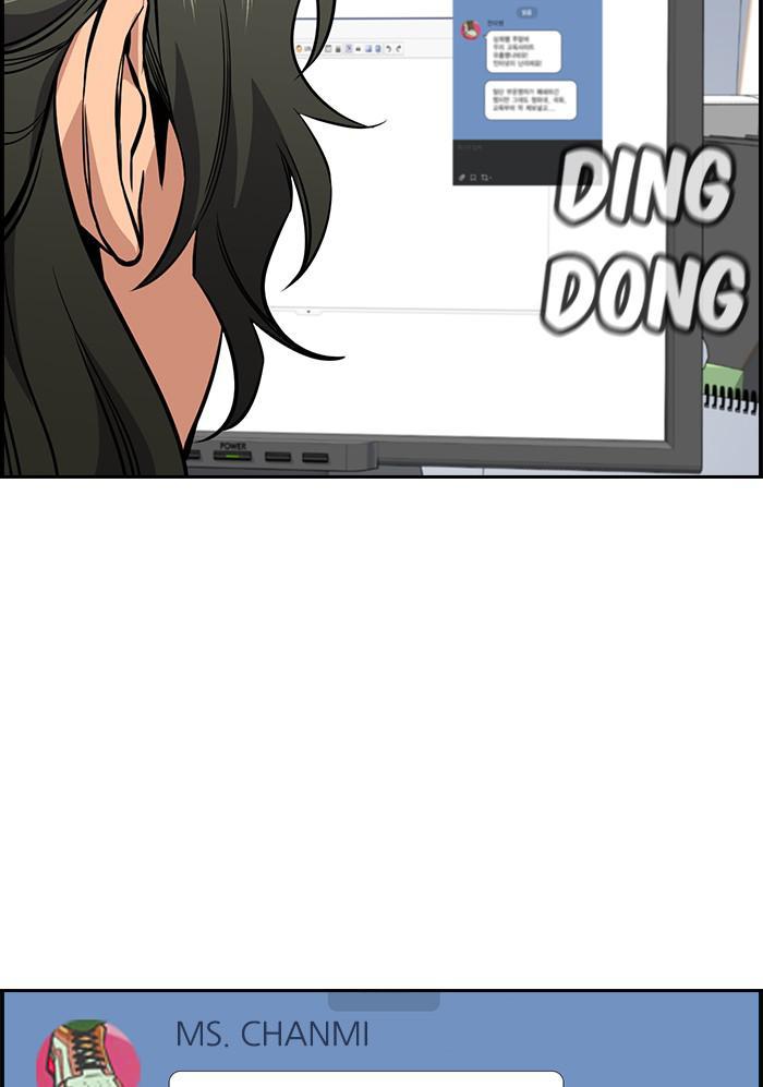 Read Get Schooled EN Manga Online