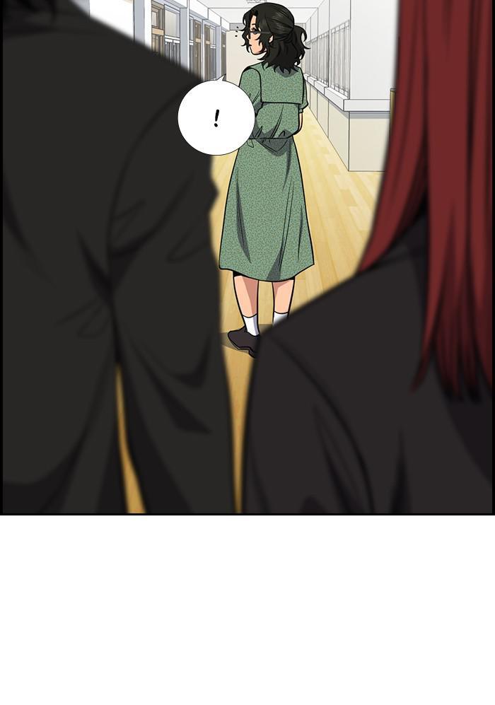 Read Get Schooled EN Manga Online