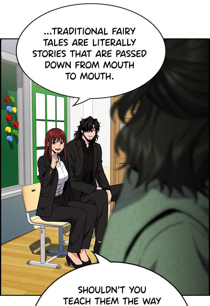 Read Get Schooled EN Manga Online