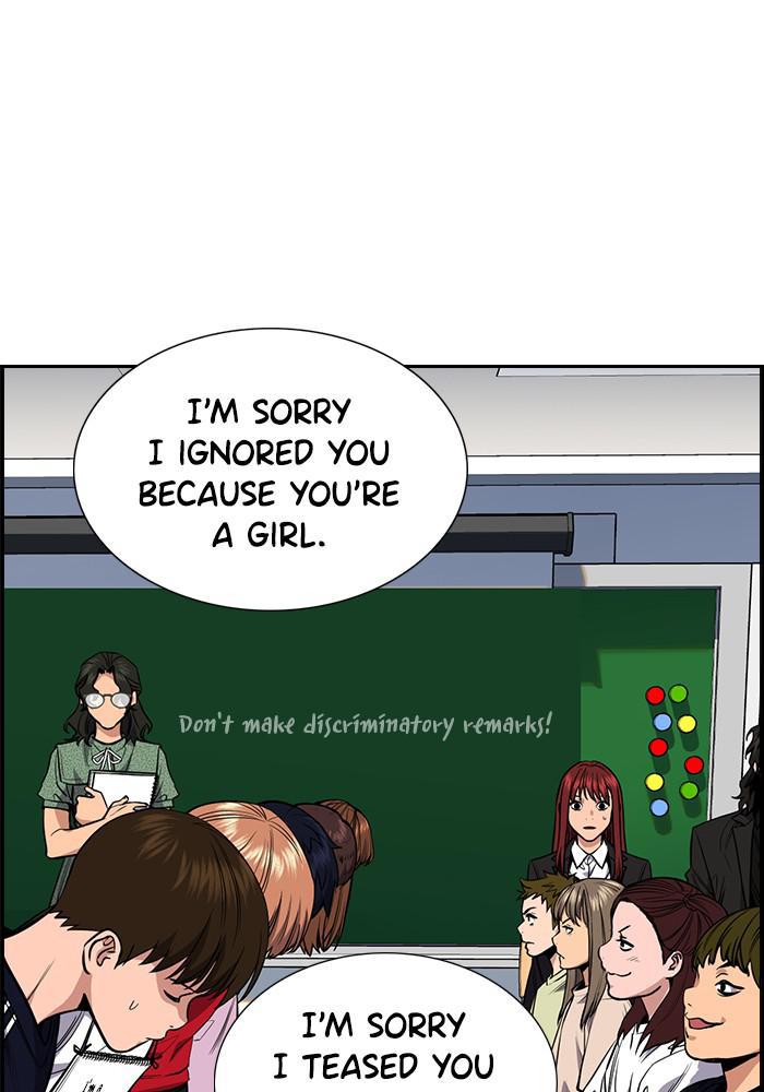 Read Get Schooled EN Manga Online