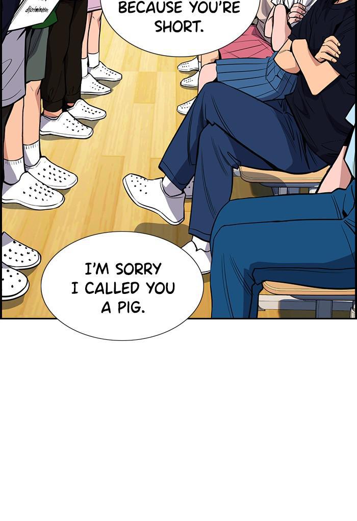 Read Get Schooled EN Manga Online