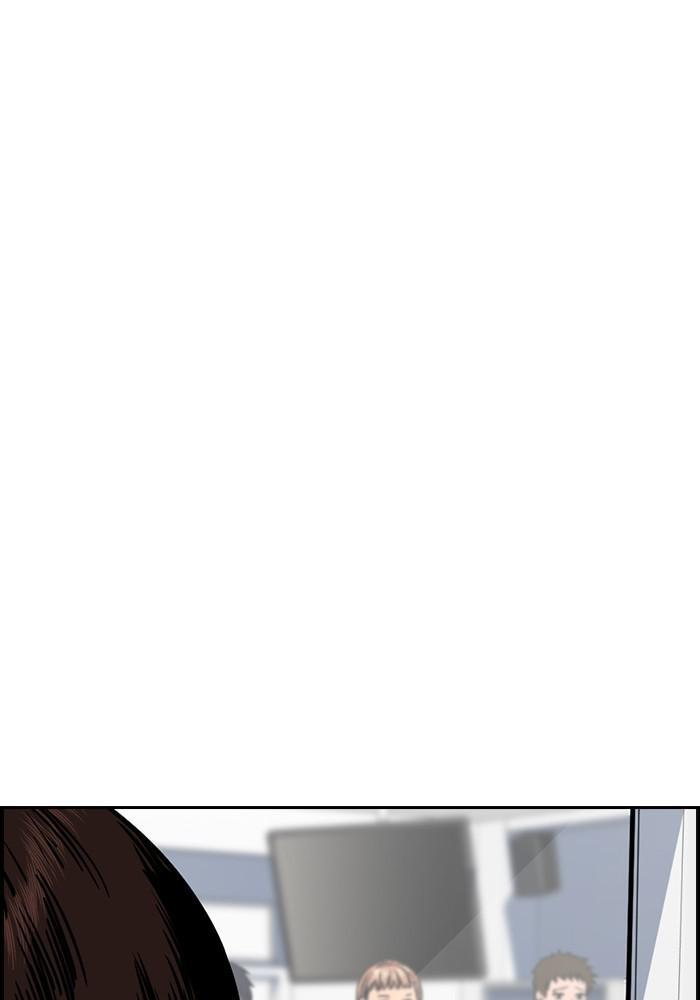 Read Get Schooled EN Manga Online