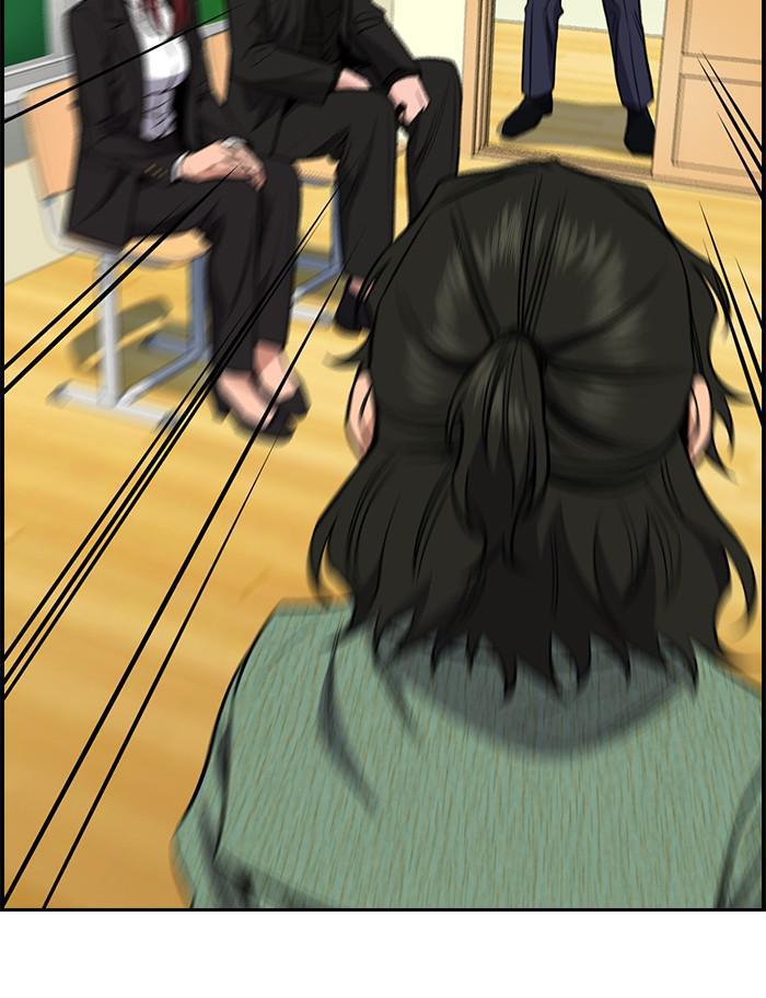 Read Get Schooled EN Manga Online