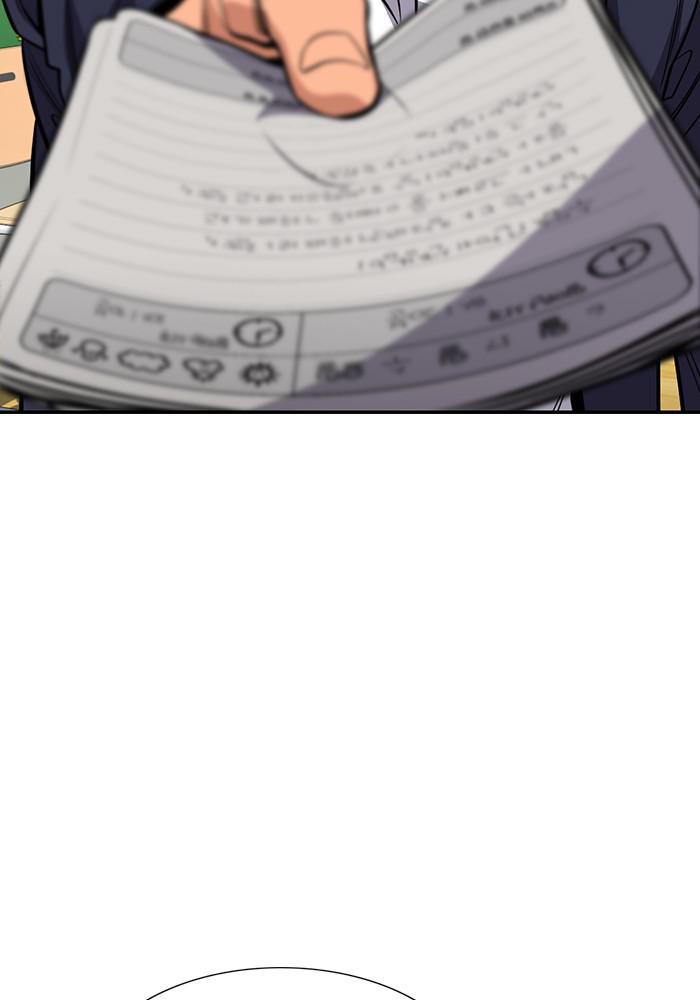 Read Get Schooled EN Manga Online