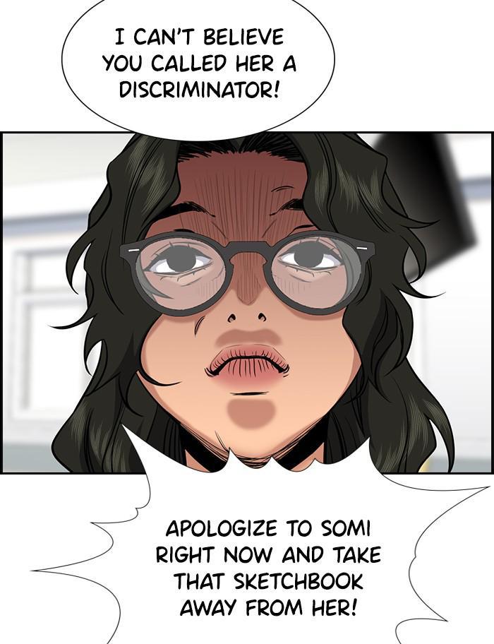 Read Get Schooled EN Manga Online