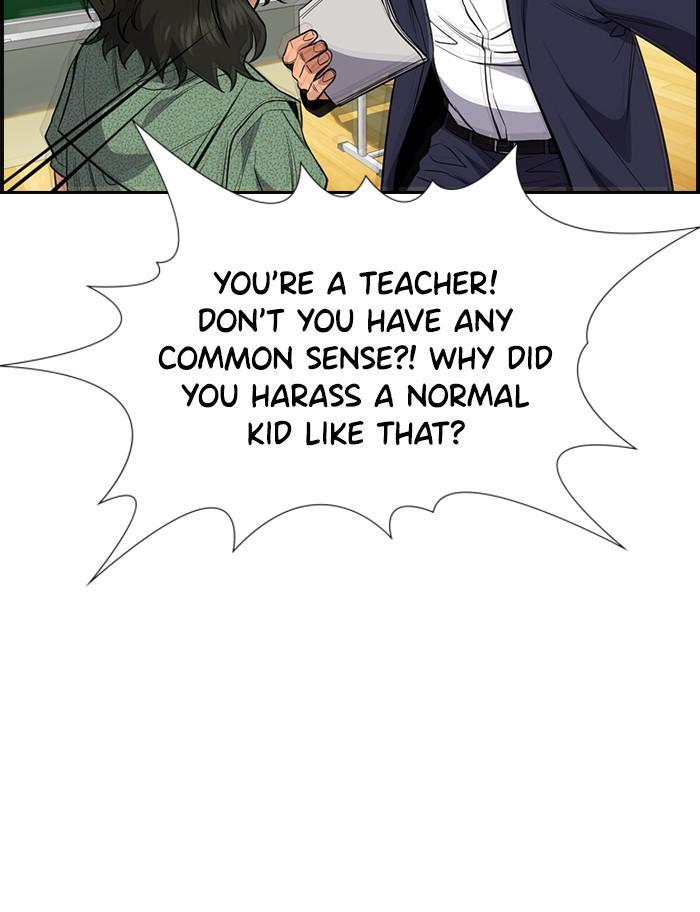Read Get Schooled EN Manga Online