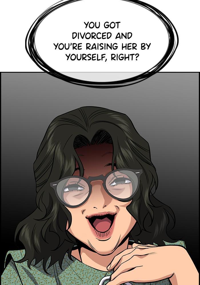 Read Get Schooled EN Manga Online