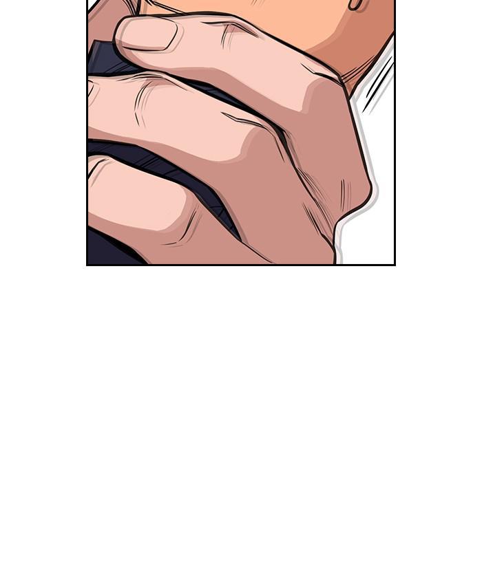 Read Get Schooled EN Manga Online