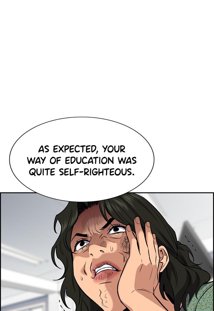 Read Get Schooled EN Manga Online