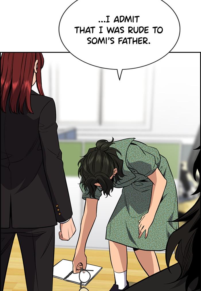 Read Get Schooled EN Manga Online