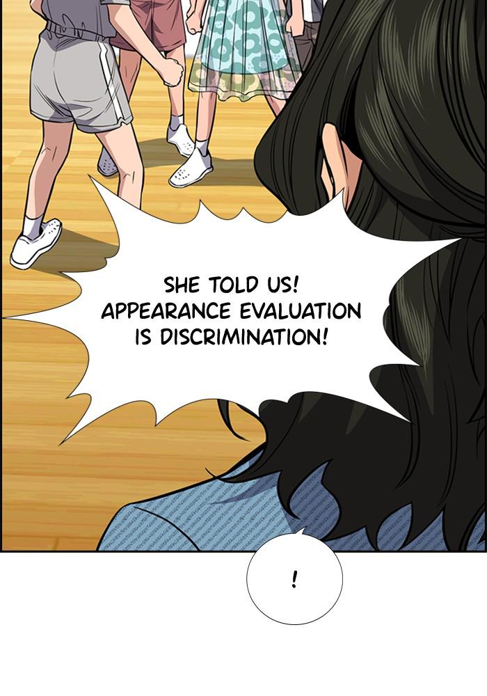 Read Get Schooled EN Manga Online