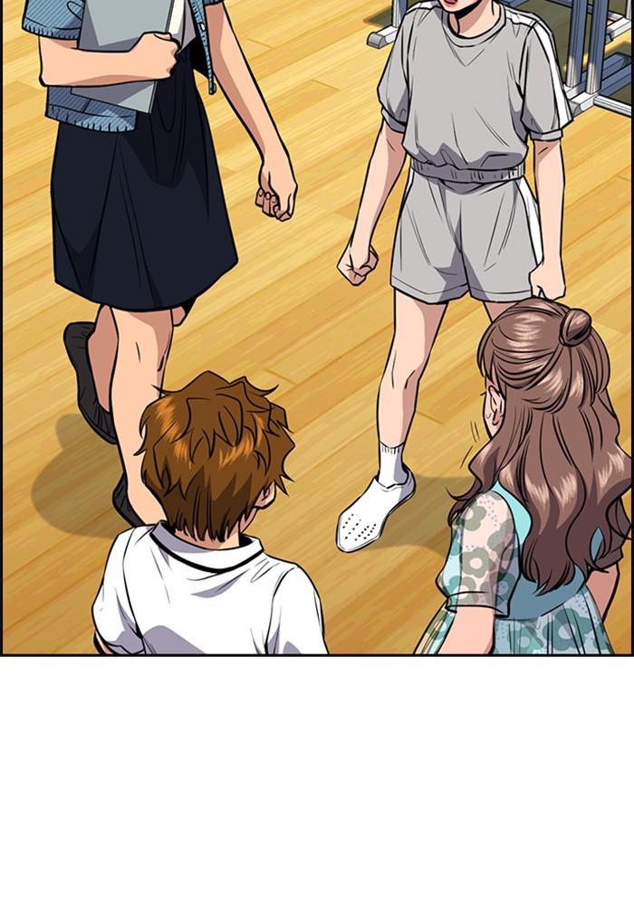 Read Get Schooled EN Manga Online