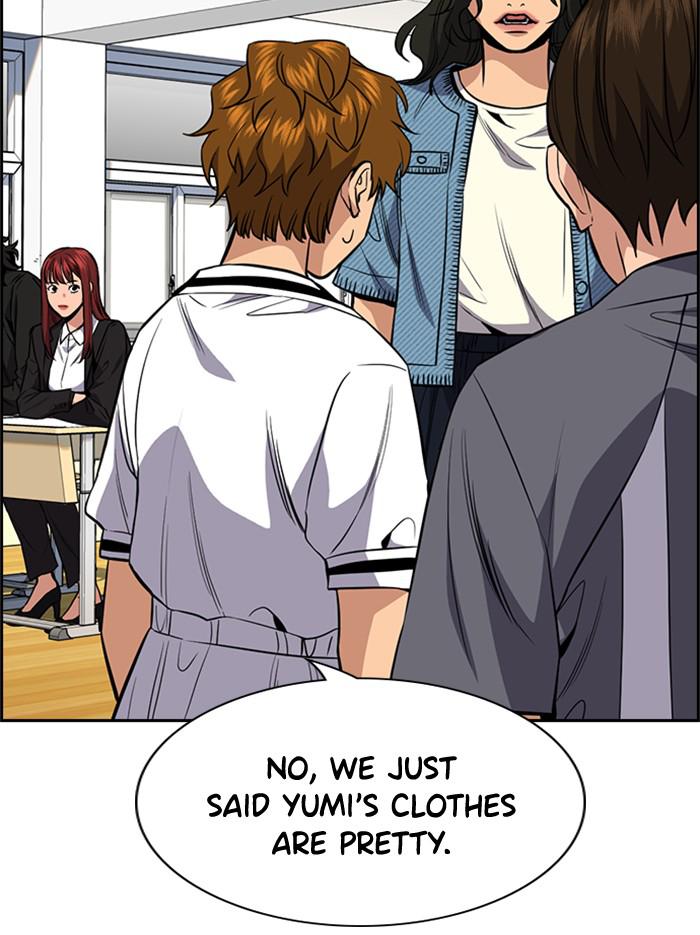 Read Get Schooled EN Manga Online