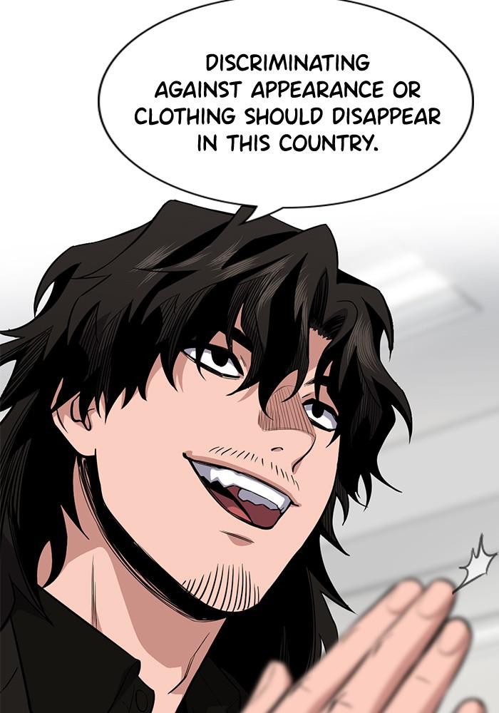Read Get Schooled EN Manga Online