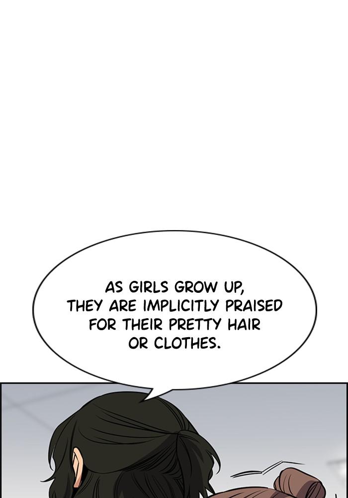 Read Get Schooled EN Manga Online