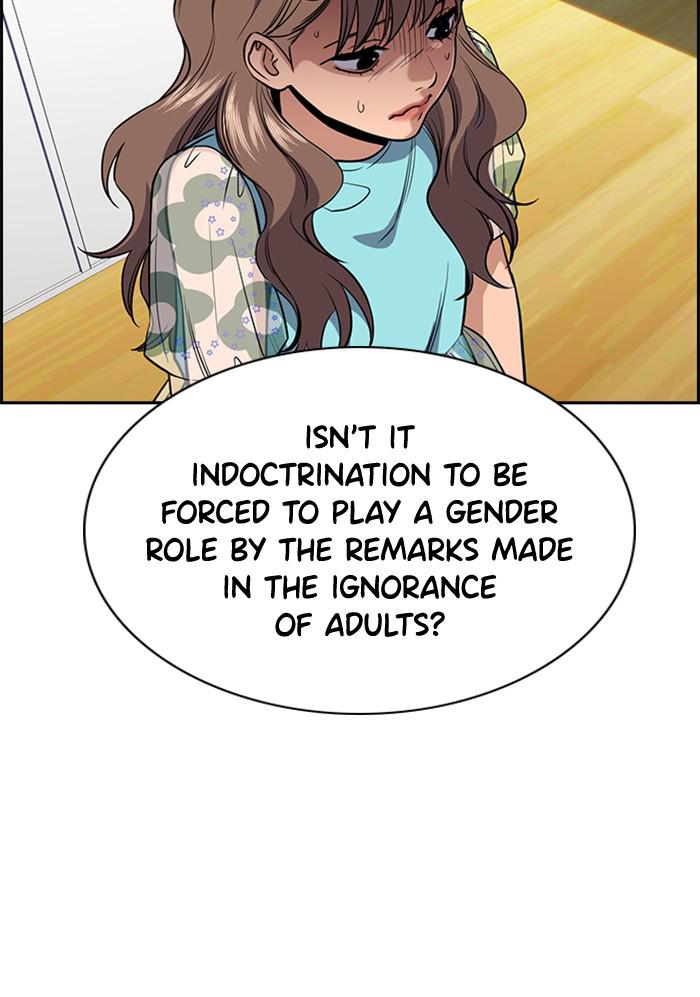 Read Get Schooled EN Manga Online