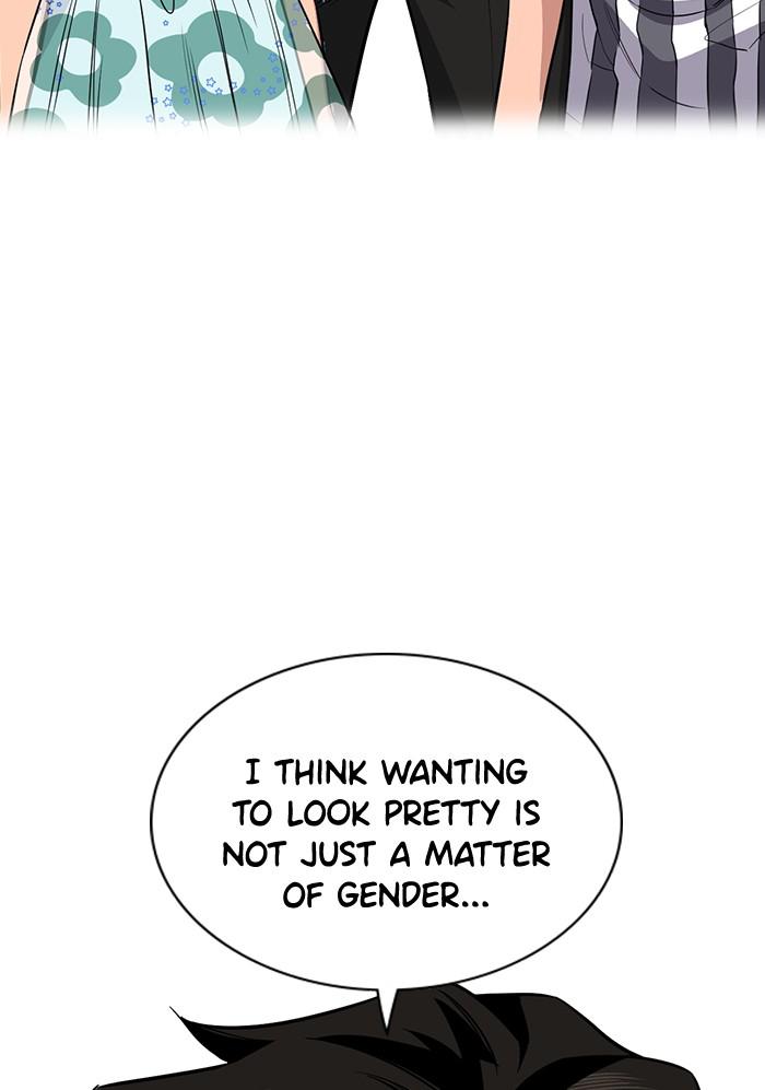 Read Get Schooled EN Manga Online