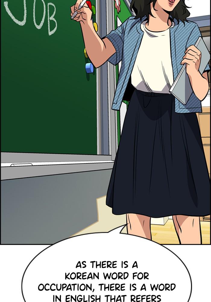 Read Get Schooled EN Manga Online